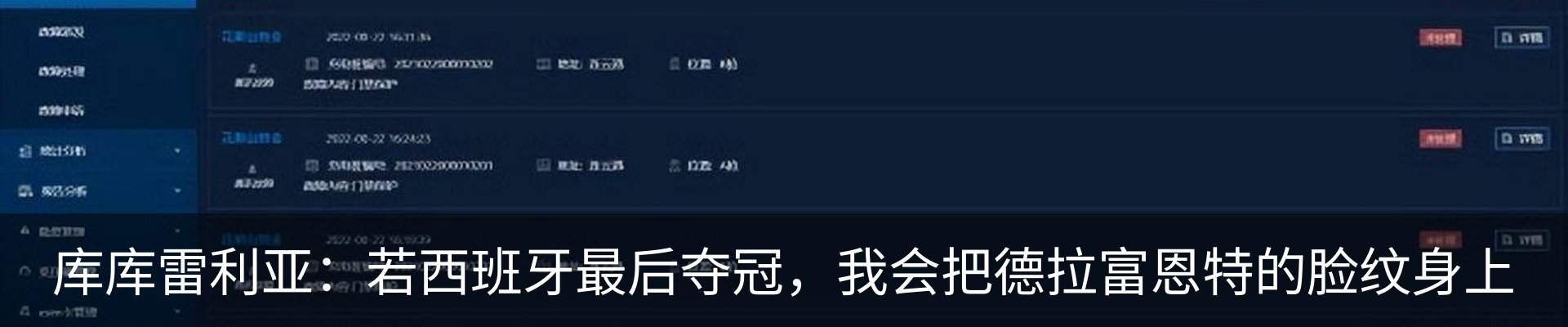 新闻动态